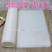 Baking household dissolved bean non-stick cloth high-temperature cloth non-stick cloth oven oilcloth paper baking pad 60 * 40cm
