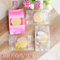 Moon cake packaging bag egg yolk crisp mung bean cake green ball frosted moon cake bag machine seal bag 50 80 100G 100