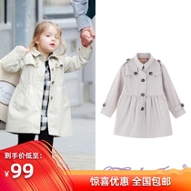 Toulejour Girls Classic Hot Sale British Wind Stone Color Cotton Single Breasted Skirt Spring and Autumn Windbreaker