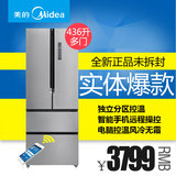 Midea/美的 BCD-436WTZM对开门电冰箱无霜
