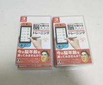 Switch adults brain exercise Professor Ryuto Kajima supervised the Japanese version of the stylus with the bundled spot