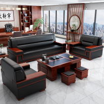 Office Sofa Business Genuine Leather Guest Area Meeting Reception Chinese Negotiation Modern Sofa Tea Table Suit Combination