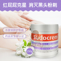 Canadian Dealer Sudocrem UK Butt Red PP Baby Butt Cream Red Butt Cream 250g