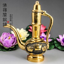 Emperor Coppersmith pure copper lucky ingot jug Wine set Lucky ingot Copper jug offering supplies Home ornaments