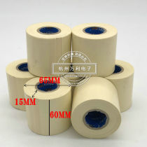 Han Xingge knife air conditioning cable tie PVC strong weather-resistant air conditioning copper tube dressing belt Air conditioning strap tape