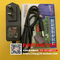 Jin Chenglong JCL-0510-KJ 5V1A power adapter 5 5*2 5mm wireless router switch cat