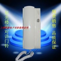 Starlight building door machine non-visual indoor intercom unlock extension FM03A-9D doorbell FM2003A-9