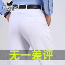 Rich bird pure white autumn and winter mens pants loose high waist straight mid-business mens casual pants thick long pants