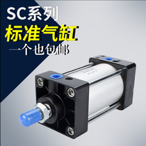 AIRDEC type standard pneumatic cylinder SC100*25 50 75 100 125 150 200 250 300