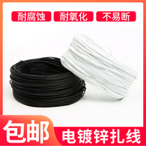 CHS electroplated zinc wire tie wire Φ0 55 Φ0 75 Φ0 9 Φ1 2 Cable tie wire Tie wire