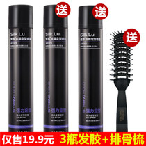 Yubang quick-drying hairspray styling spray Long-lasting mens fragrance gel fluffy hair womens styling hair wax self-adhesive