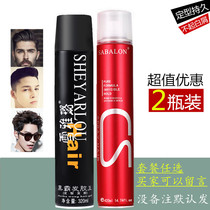 Xueyalu hairspray Sabe long dry glue mens and womens spray long-lasting styling moisturizing gel water Hair styling hair wax