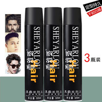 XUEYALU HAIRSPRAY FRAGRANCE STYLING LONG-LASTING MENS AND WOMENS DRY GLUE SPRAY GEL WATER BROKEN HAIR 320ML THREE BOTTLES