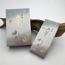 Japan imported essence Hall self-confidence