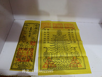 (Zen Art) Sacrifice and Prayer 100