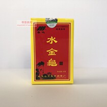 Chunming rock tea CM100 Chunming brand water Golden Turtle 20 grams Wuyishan water Golden Turtle tea Oolong Tea