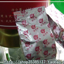Baotian Tea Chuangming brand CM201 Dahongpao 12 5 grams of small bubbles with strong flavor Wuyi rock tea