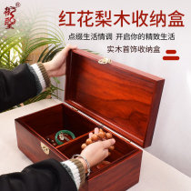 Royal Saffron Pear Wood Solid Wood Fine Containing Box Jewellery Bracelet Containing the first decorated box