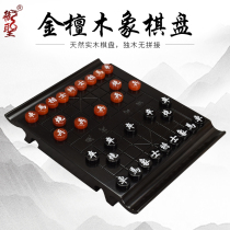 Yosen Chinese Chess Set Gold Sandalwood Chess Table Mini Chess Table Agate Chess QX102