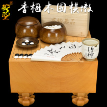 Go Pier A board Japanese Torreya wood board thick 177mm board order clam goer Stone go set 33630