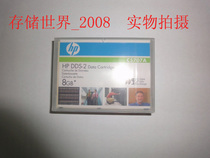 Brand new original HP DDS-2 tape C5707A 4gb-8gb 4mm backup tape DDS2