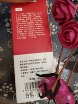 8184 owner recommends red anti-wrinkle solution without fold 50ML skin care products without return