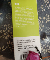 1529 owner recommends green beauty liquid without fold 50ml skin care products do not return