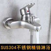 Shower mixing valve 304 stainless steel triple all-copper shower bath faucet set Concealed faucet bathtub