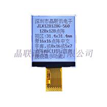 128128G-560-BN LCD module 128128 dot matrix SPI interface ST7571 driver