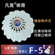 Fanjing F-5T 배드민턴 진짜 안정적이고 안정적이고 저항력이 있습니다. 6 번 클럽 아마추어 경쟁 훈련 공 Fanjing F-5T 배드민턴 진짜 안정적이고 안정적이고 저항력이 있습니다. 6 번 클럽 아마추어 경쟁 훈련 공