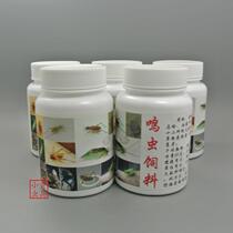 Songworm feed Yellow sandfly golden bell bamboo sandfly admiralty horse sandfly oil gourd black worm white worm grasshopper feed