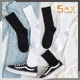 White socks women's stockings ins tide spring and summer thin section solid color cotton black stockings male stockings female White socks women's stockings ins tide spring and summer thin section solid color cotton black stockings male stockings female