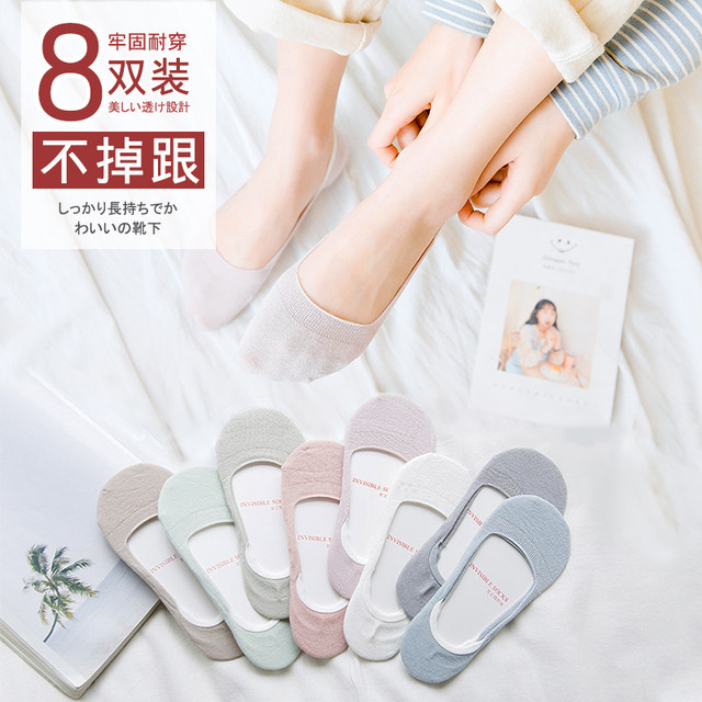 Boat socks female pure cotton shallow mouth silicone anti-skid stealth socks female summer socks female socks summer thin section ladies socks Boat socks female pure cotton shallow mouth silicone anti-skid stealth socks female summer socks female socks summer thin section ladies socks