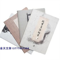 Poetry Blog 65921 Beige hard pen Calligraphy Practicing Calligraphy book Writing a paper box Calligraphy Copywriting steel pen character Miege paper