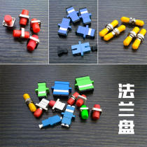 Fiber Optic adapter Flange FC SC ST LC Duplex fiber optic cable coupler Adapter Carrier grade PC APC