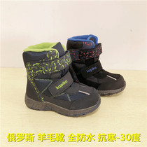 Foreign trade Russian boys and childrens snow boots Winter cotton booties Wool boots full waterproof non-slip childrens boots