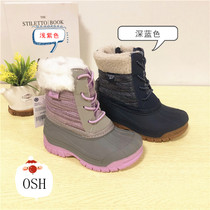 Foreign trade export OSH childrens snow boots Boys and girls boots winter thickened cotton boots childrens short boots waterproof