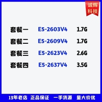 Xeon E5 2603V4 2609V4 2623V4 2637V4 2643V4 2687WV4 Official version