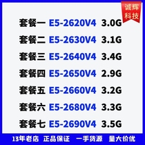 Xeon E52620V4 2630V4 2640V4 2650 2680V4 2690V4 CPU official version scattered pieces