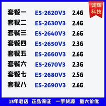 Xeon E5-2620V3 2630V3 2640V3 2650V3 2660 2670 2680 2690V3 CPU