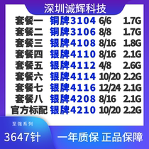 3104 3106 3106 4110 4110 4112 4114 4208 4210 4210 4210 version gold and silver bronze