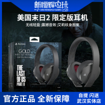 Sony PS4 Sony limited edition headphones are available in the spot