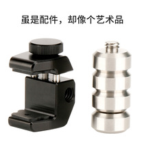 Zhiyun smooth4 Dajiang somo2 3-dimensional Sheng MPro mobile phone stabilizer leveling counterweight
