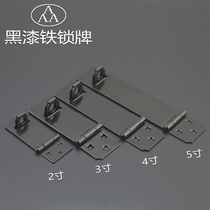 Lock plate door buckle iron painted black door nose buckle lock lock lock card 2 inch 3 inch 4 inch 5 inch 5 inch