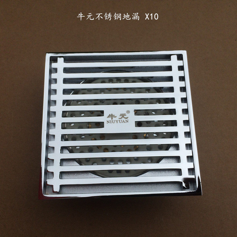 牛元地漏 不锈钢地漏 深水封浅水封淋浴阳台卫浴厨房 洗衣机地漏