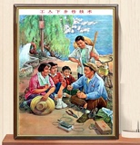 知青时代饭店宣传酒吧毛泽东农村海报装饰画