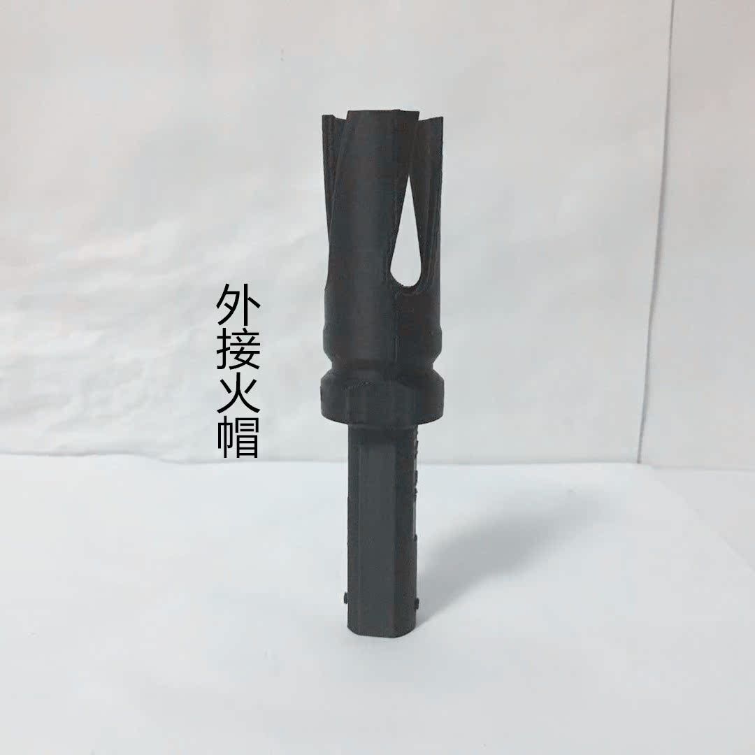 水弹可调上旋16mm套管通用可调上旋锦明8m4 scar ump45爆改配件