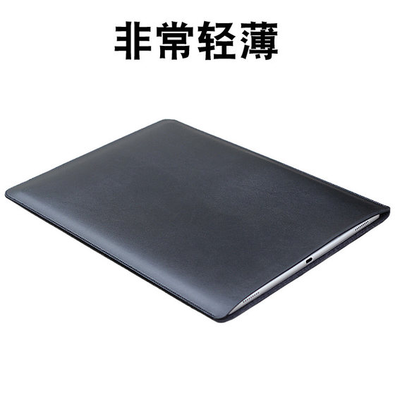 Kapok Bay is suitable for Huawei 2023/2024 matebook D 14-inch laptop bag simple inner liner bag protective case full-inclusive business waterproof leather case accessories bag storage bag
Kapok Bay is suitable for Huawei 2023/2024 matebook D 14-inch laptop bag simple inner liner bag protective case full-inclusive business waterproof leather case accessories bag storage bag