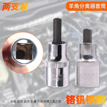 Shock absorber hydraulic cylinder removal sleeve VW3424 removal tool Volkswagen Audi shock absorber horn separator set