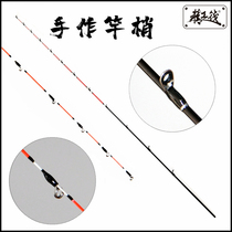 (Total in fishing) Seiko raft hand-made custom glass fiber rod tip with micro-lead raft fishing rod Bridge raft sea stem slightly